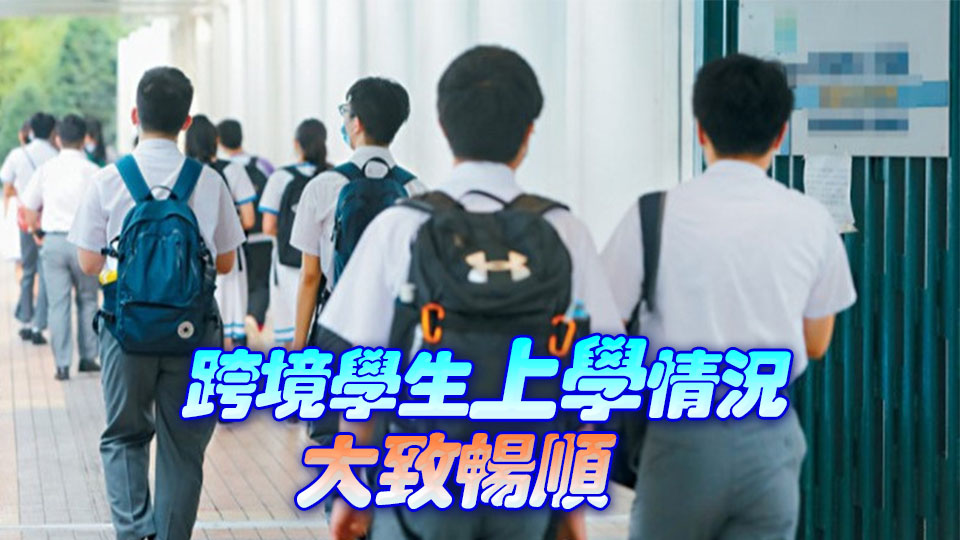 今日開學日 運輸署：早上整體交通大致暢順 