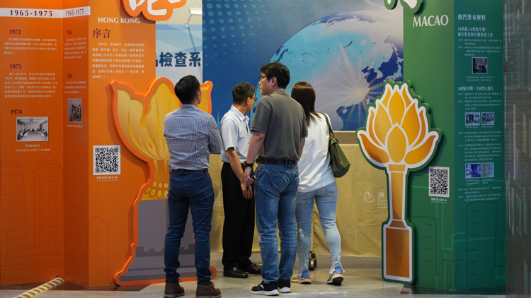 首次「粵港澳大灣區禁毒高峰會」九月五日香港舉行 300專家聚首 加強跨境合作 助灣區青年抗毒