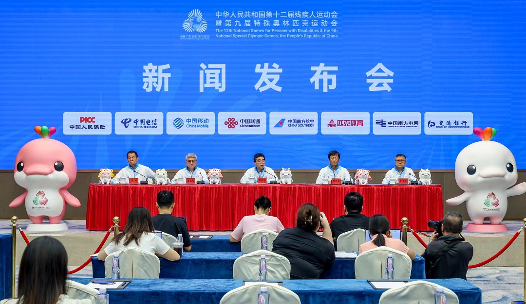 衝刺100天  東莞以硬核保障+暖心服務賦能殘特奧會