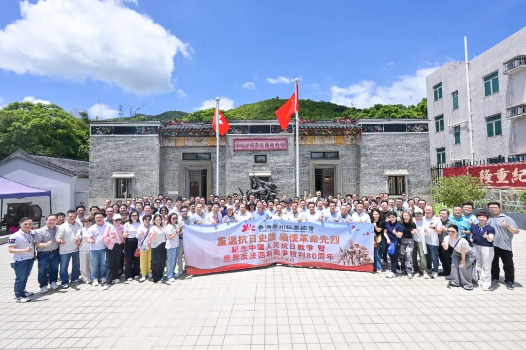 「紀念中國人民抗日戰爭暨世界反法西斯戰爭勝利80周年」舉行