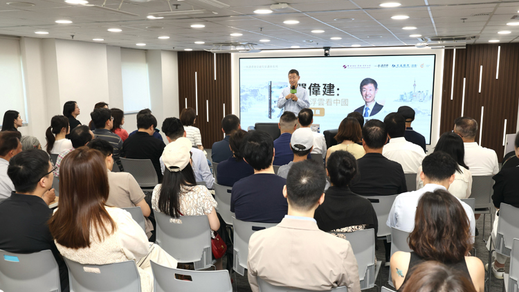 聯合出版集團名家講座「單偉建：撥開浮雲看中國」圓滿舉行