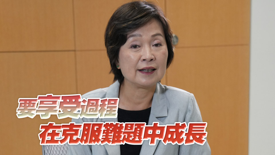 蔡若蓮開學日寄語同學：新學期可以一路出發一路準備