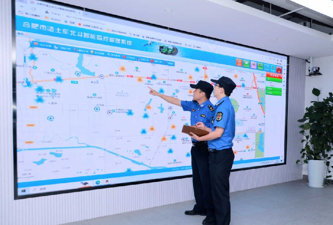 裝修垃圾沉疴何解？合肥高新區深化「數智化」治理