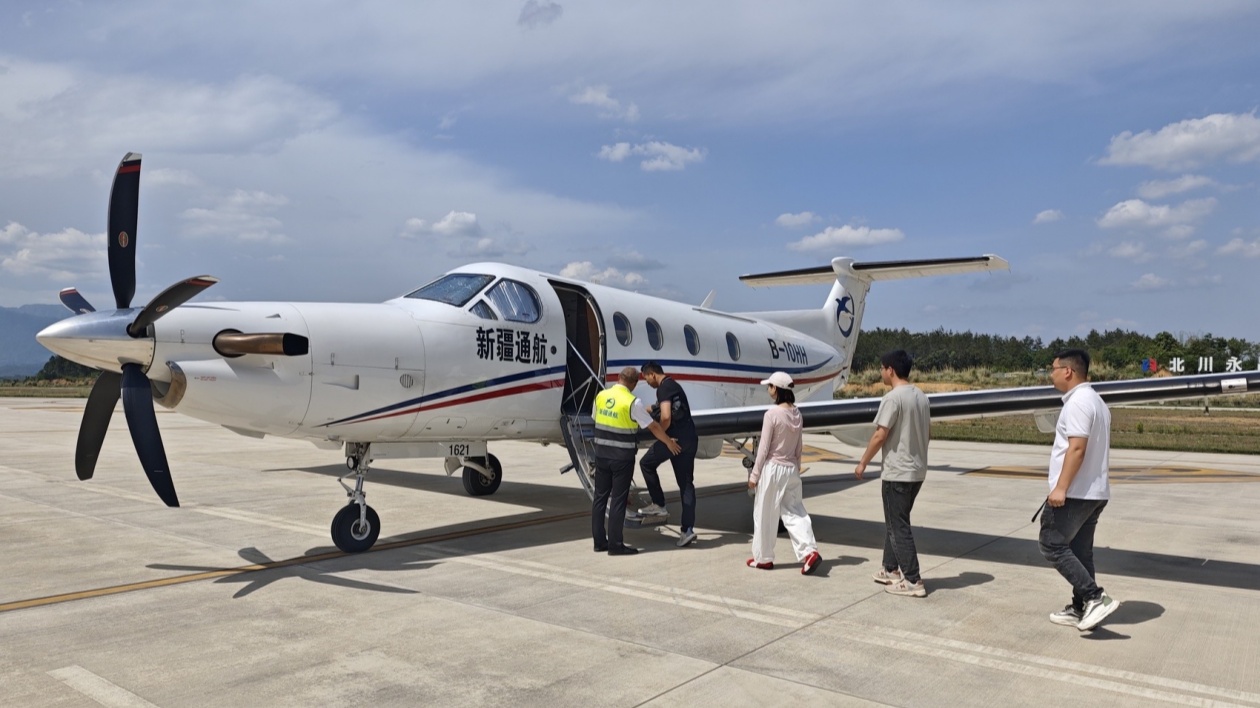 場景落地 基地支撐 全鏈協同 四川北川低空經濟加速「起飛」