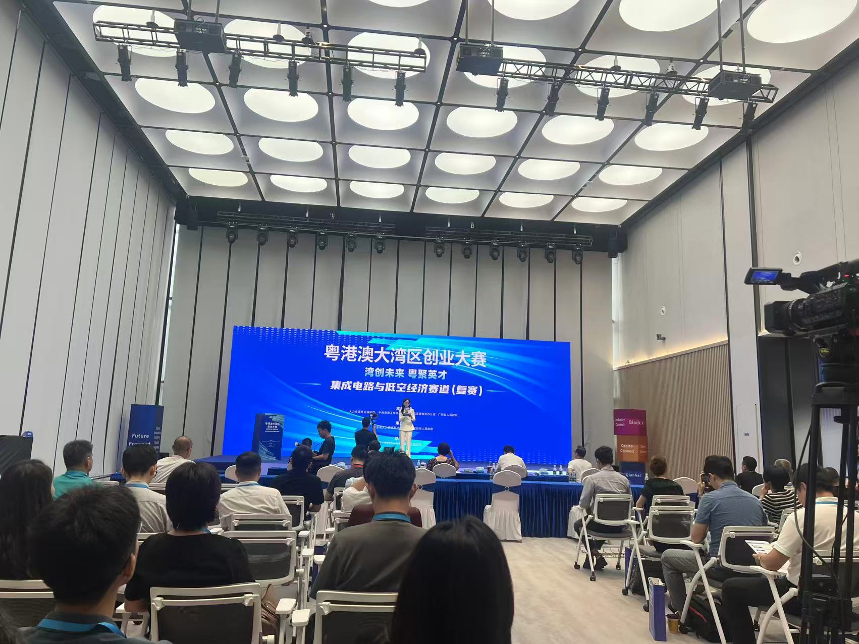 90個「硬核科技」深圳逐鹿  灣區創業大賽集成電路與低空經濟賽道復賽啟幕