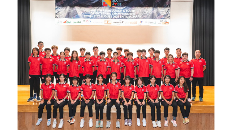 亞洲青少年定向錦標賽 港隊勇奪4金6銀7銅創佳績