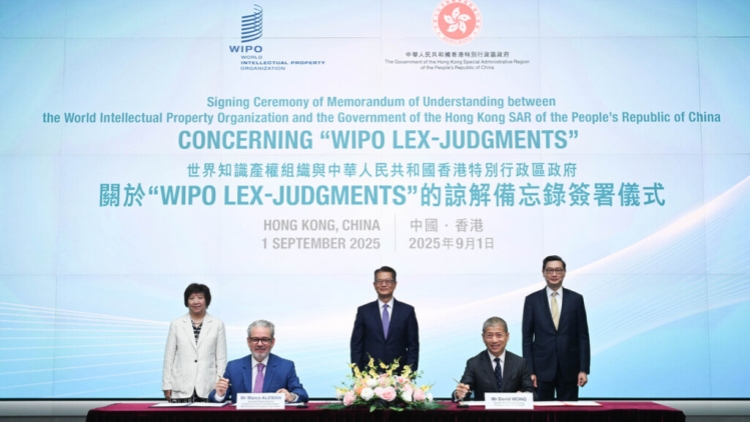 香港與世界知識產權組織簽備忘錄