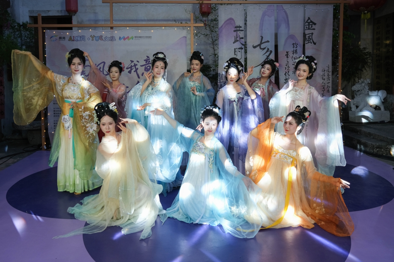 「七夕有緣度良宵」 深圳橫崗舉辦古風文旅盛宴