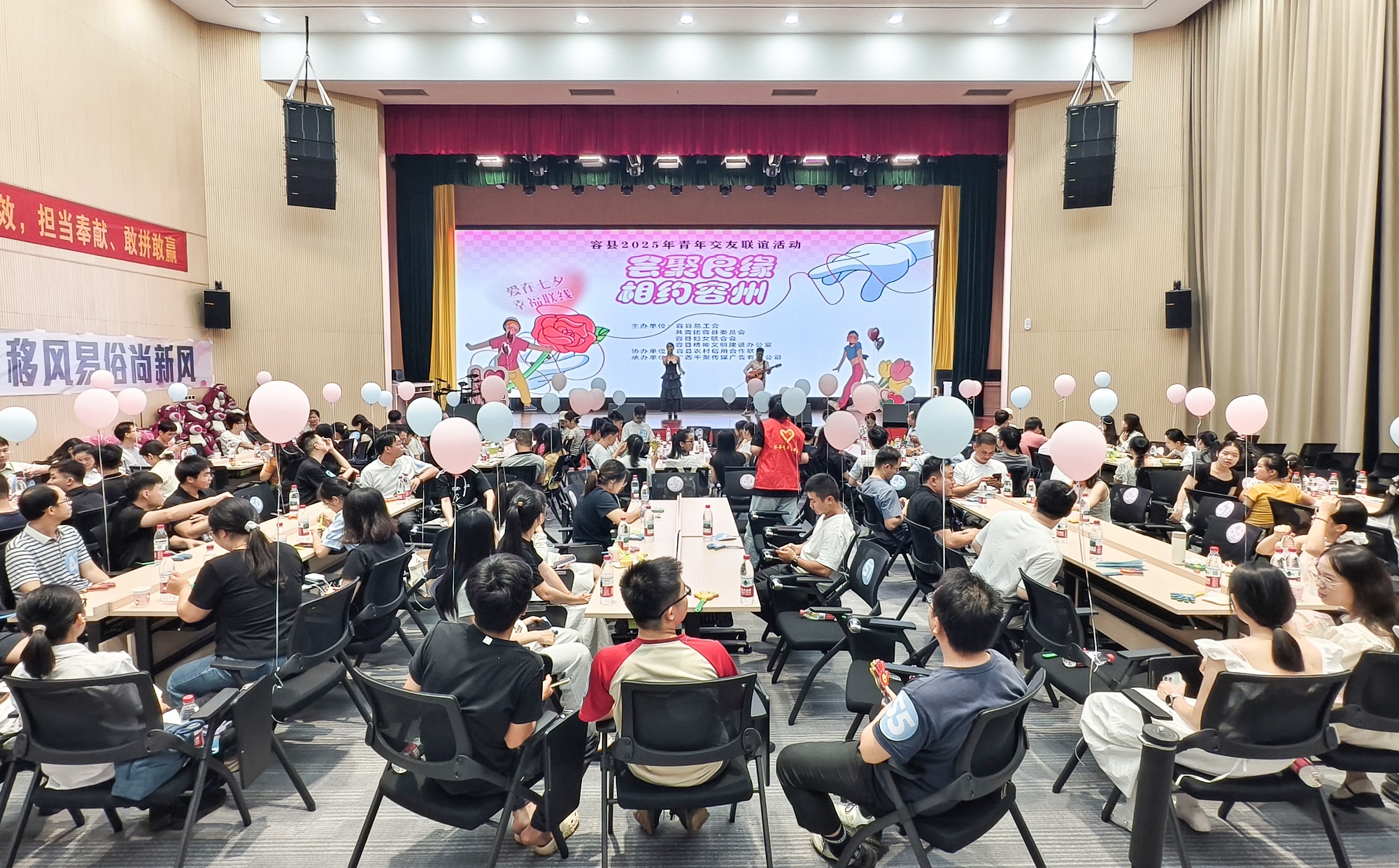 桂容縣傳播文明婚戀觀  推動建設生育友好型社會