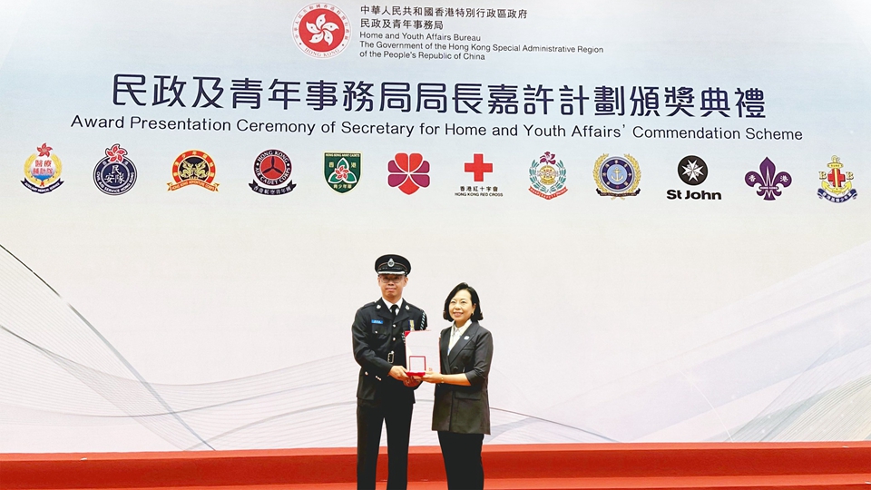 民安隊4隊員服務社會獲嘉許 麥美娟頒發嘉許狀及獎章