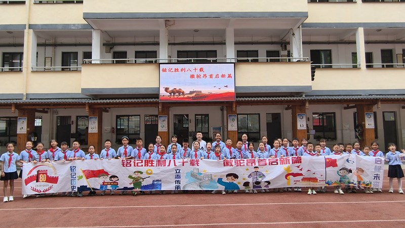 皖屯溪：創新 「薪火接力」 共繪「愛國長卷」