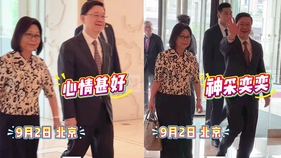 有片｜超哥攜太太抵京 出席九三閲兵活動