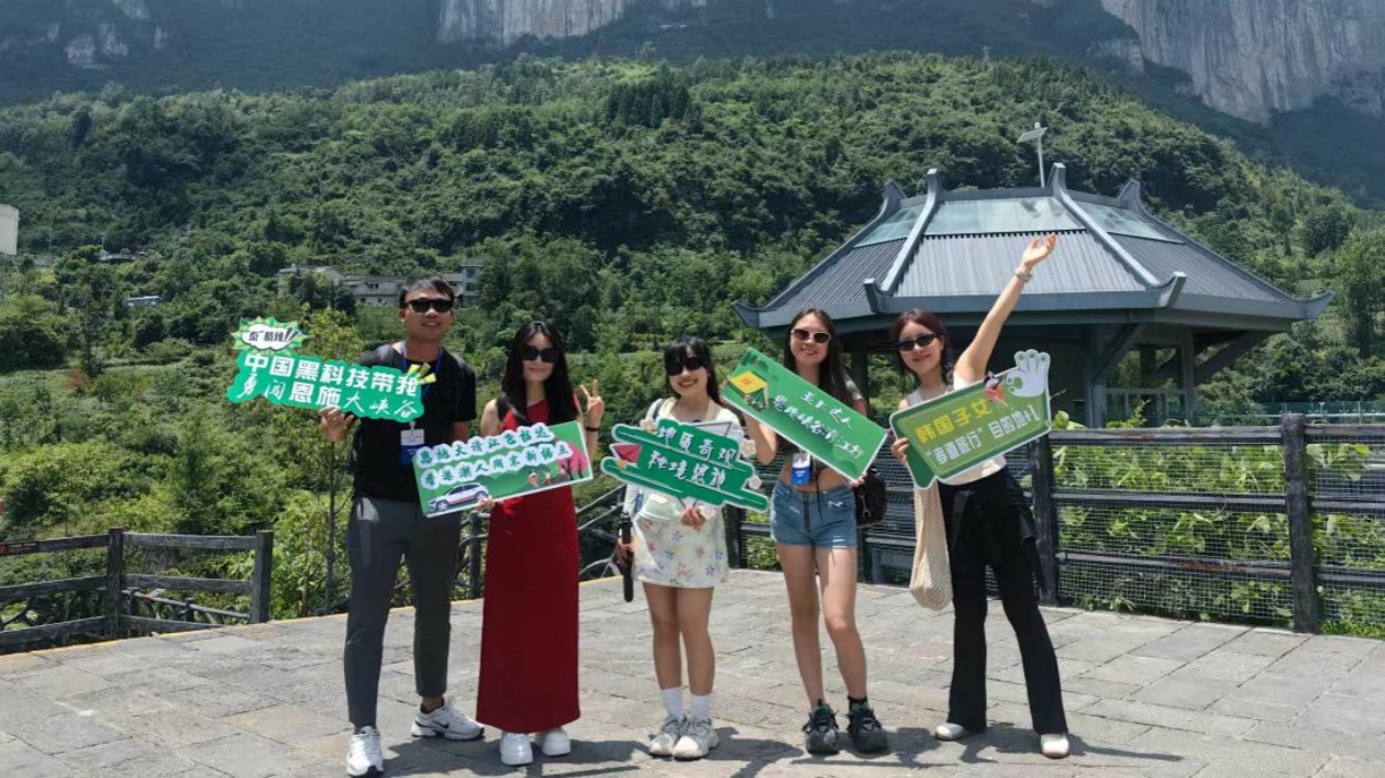 亞太大V與全國媒體共鑒地質奇觀與科技文旅新體驗