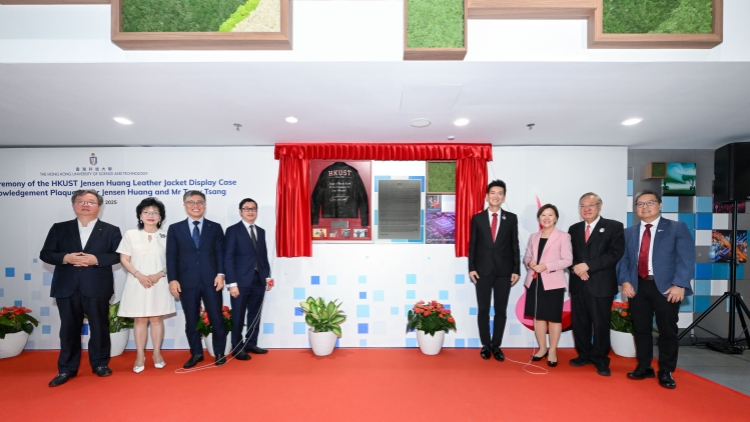 科大感謝黃仁勳慷慨捐款 成立頂尖工程學者獎