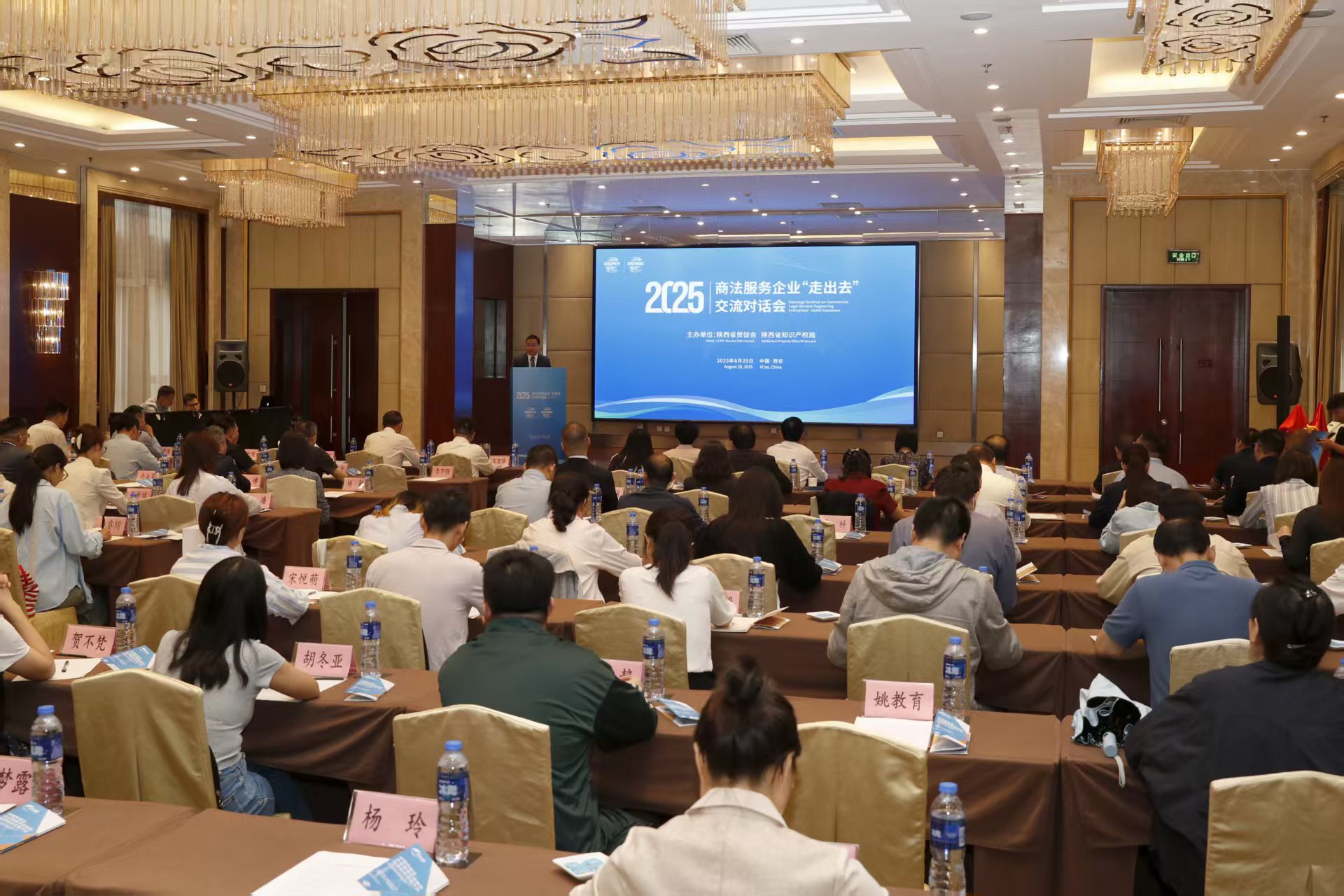 陝津聯動、中亞佈點！商法服務企業「走出去」