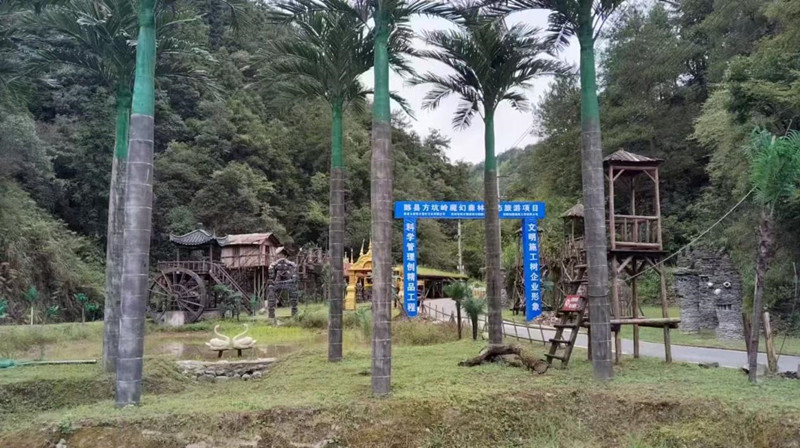 「魔幻森林」項目開建  皖黟縣方坑嶺影視基地「擴容」