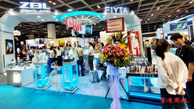 有片丨香港鐘表展一連5天灣仔會展舉行 國產表廠視為「出海」主要渠道