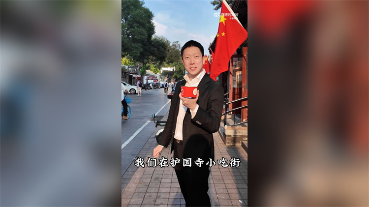 旺旺集團總經理蔡旺庭抵京：「看閱兵期待到睡不着覺」