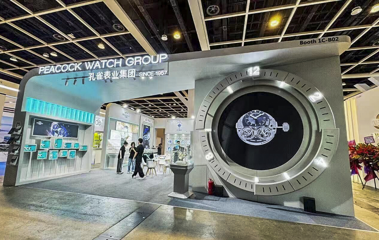 孔雀表業集團攜多元陣容亮相第44屆香港鐘表展，彰顯中國鐘表實力