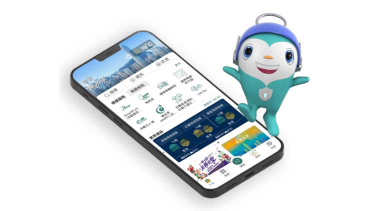 為數字化發展提速 騰訊雲成功支持香港「智方便」升級優化