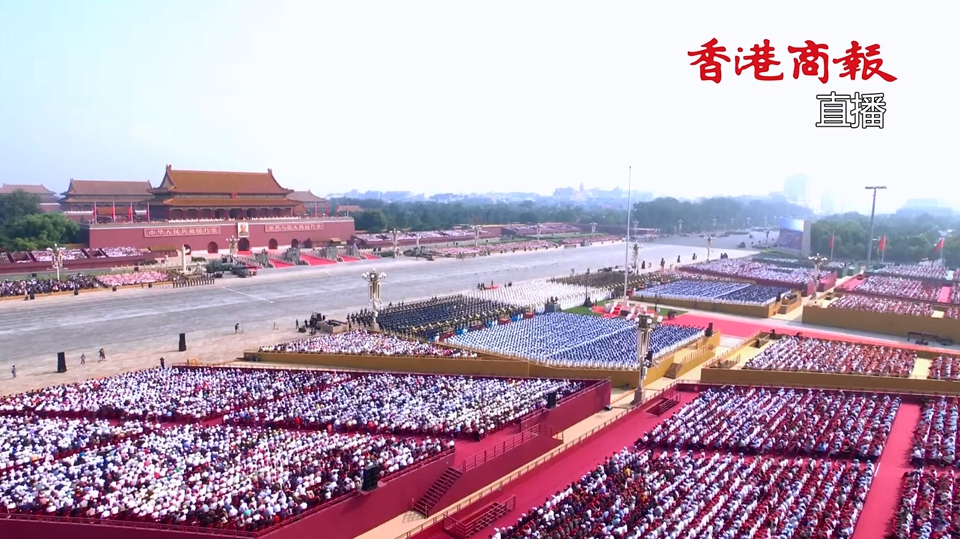 直播回放｜紀念抗戰勝利80周年大會