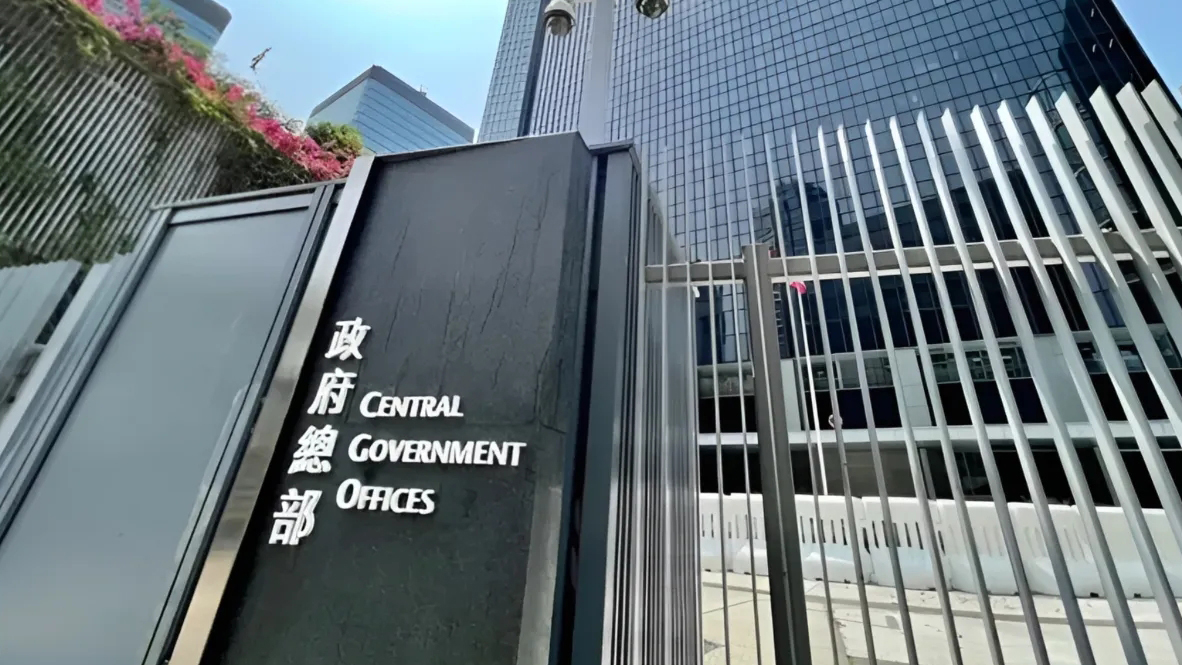 黃國瑛、馮驊獲再度委任為《截取通訊及監察條例》下小組法官