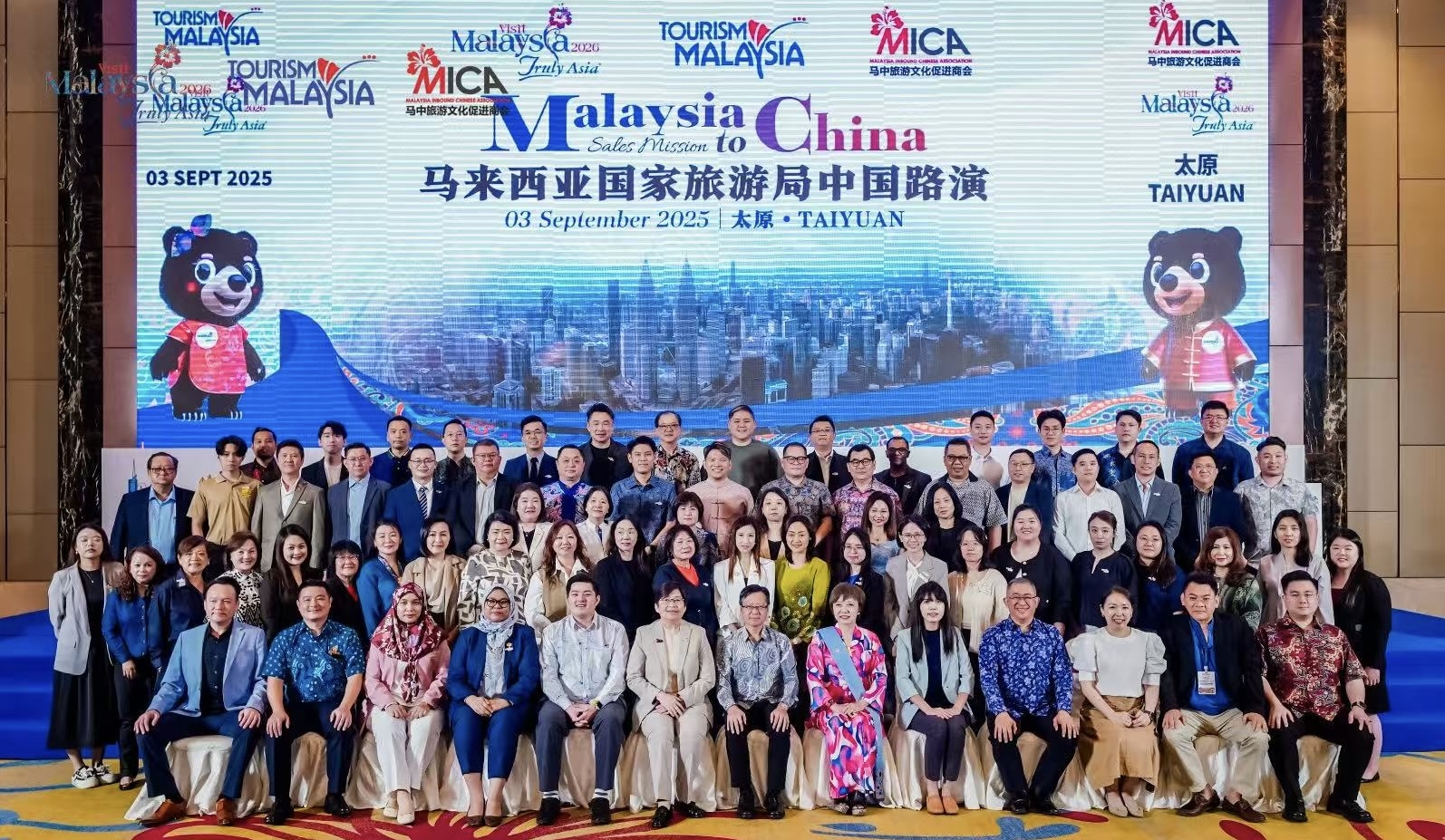 馬來西亞旅遊局推介多元旅遊資源 深化與山西旅遊合作