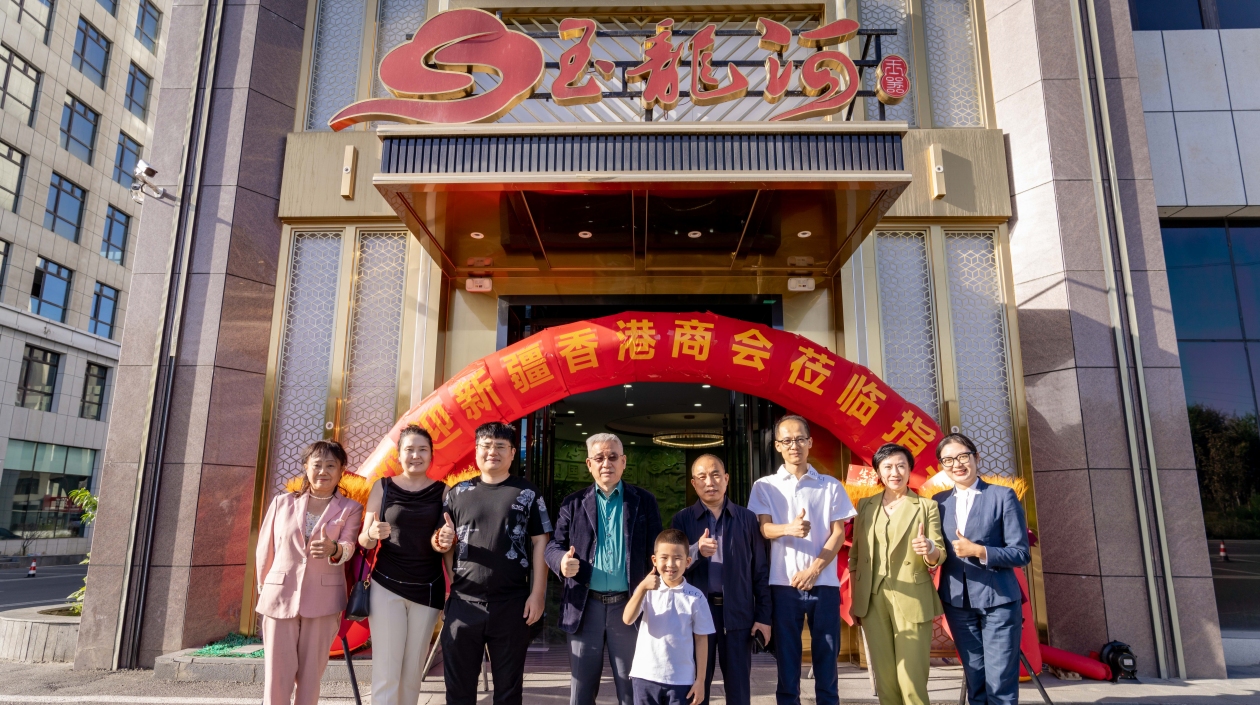 劉國華會長一行蒞臨新疆玉龍河玉器公司考察 共謀和田玉產業新發展