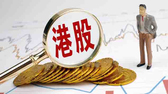 【財通AH】超1萬億港元！今年以來南下資金購買港股創紀錄