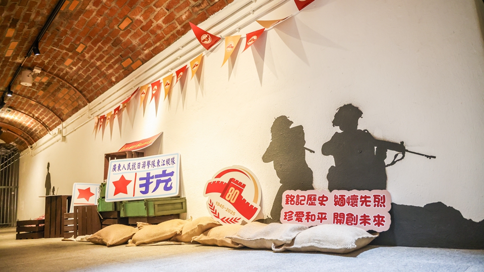 香港再出發大聯盟：積極弘揚抗戰精神 加強愛國主義教育