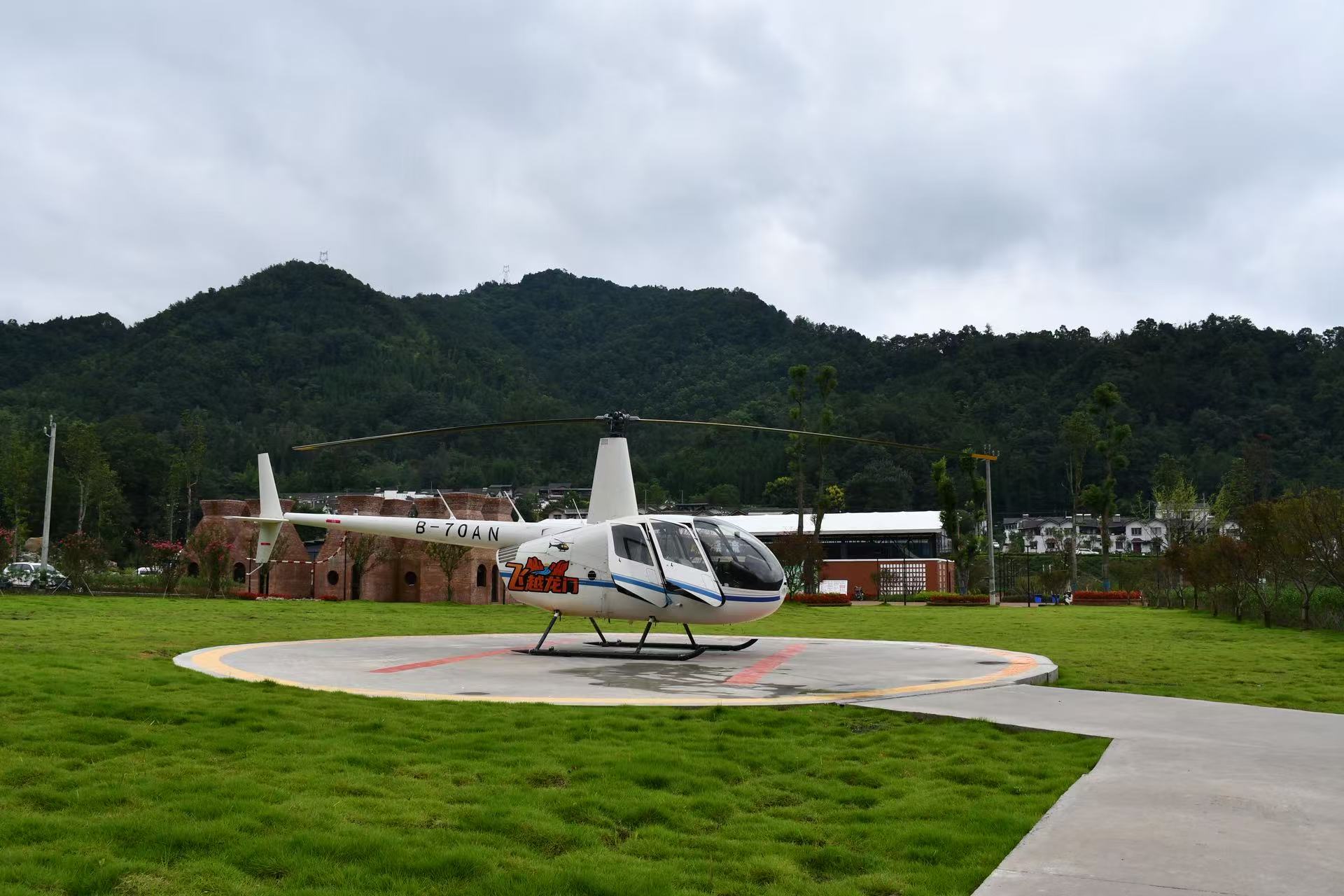 賦能低空產業發展 四川什邡發佈全國首個線上試飛適航服務平台