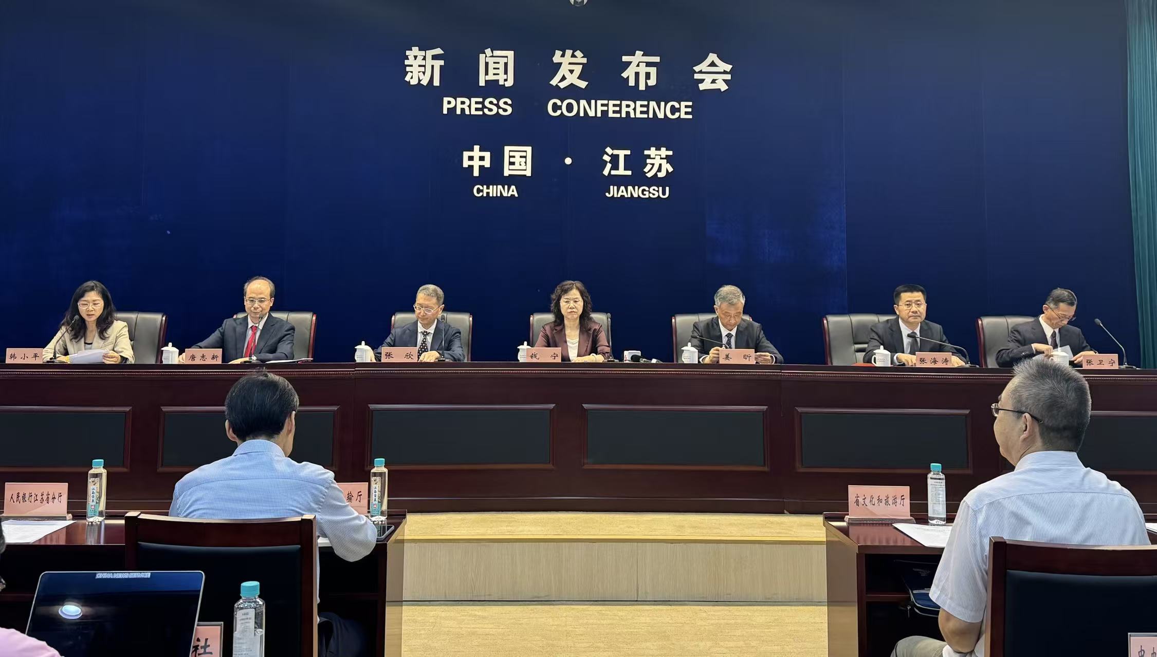 江蘇出台三年行動計劃 推動旅遊業高質量發展