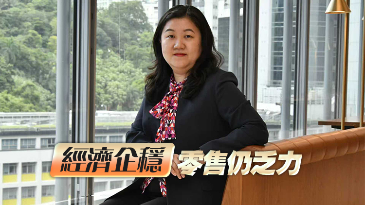 滙豐料香港GDP全年增長高於2% 正面臨結構性轉型