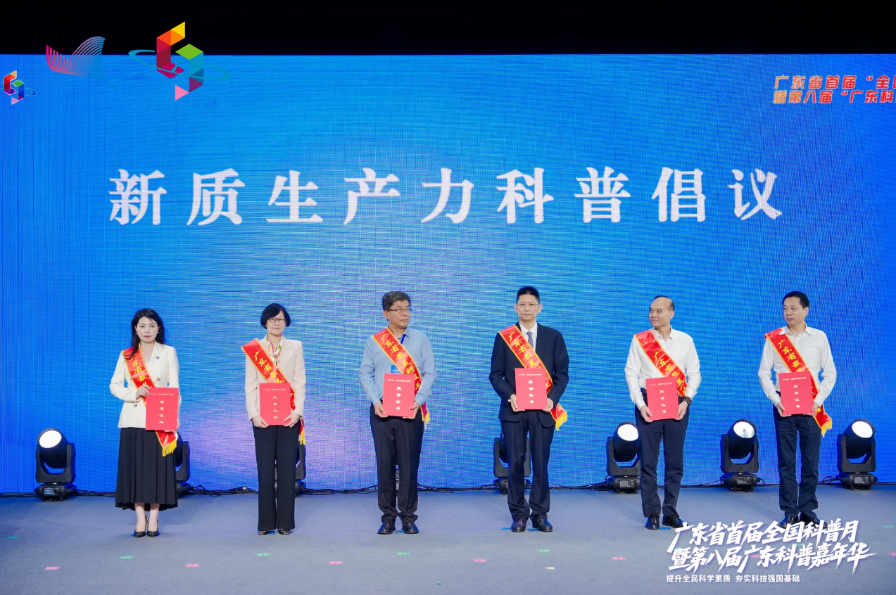 中科院深圳先進院研究員獲2024年廣東省「最美科技工作者」稱號