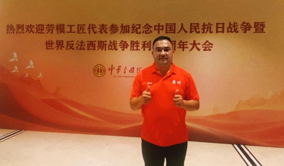 榮耀！賴宣治受邀赴京觀禮，見證歷史性時刻！