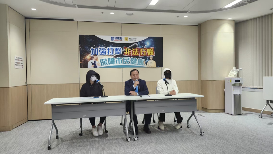 接逾100宗求助個案 陳永光促政府正視及打擊非法行醫