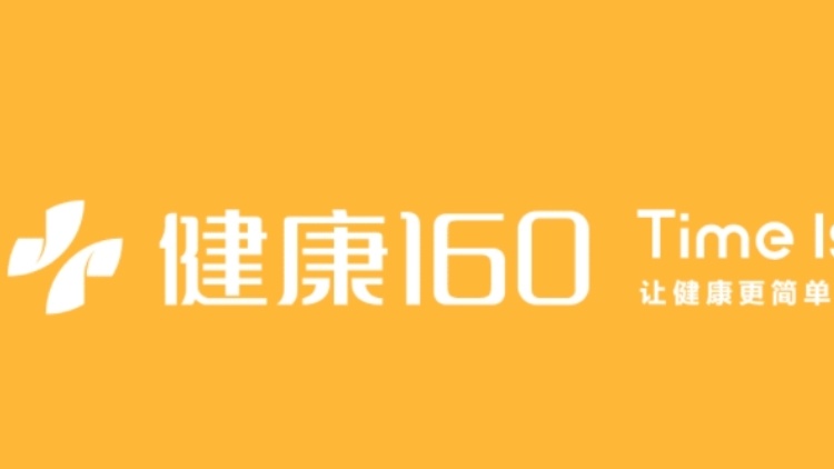 【新股最前線】健康160通過港交所IPO聆訊 平均月活用戶330萬名
