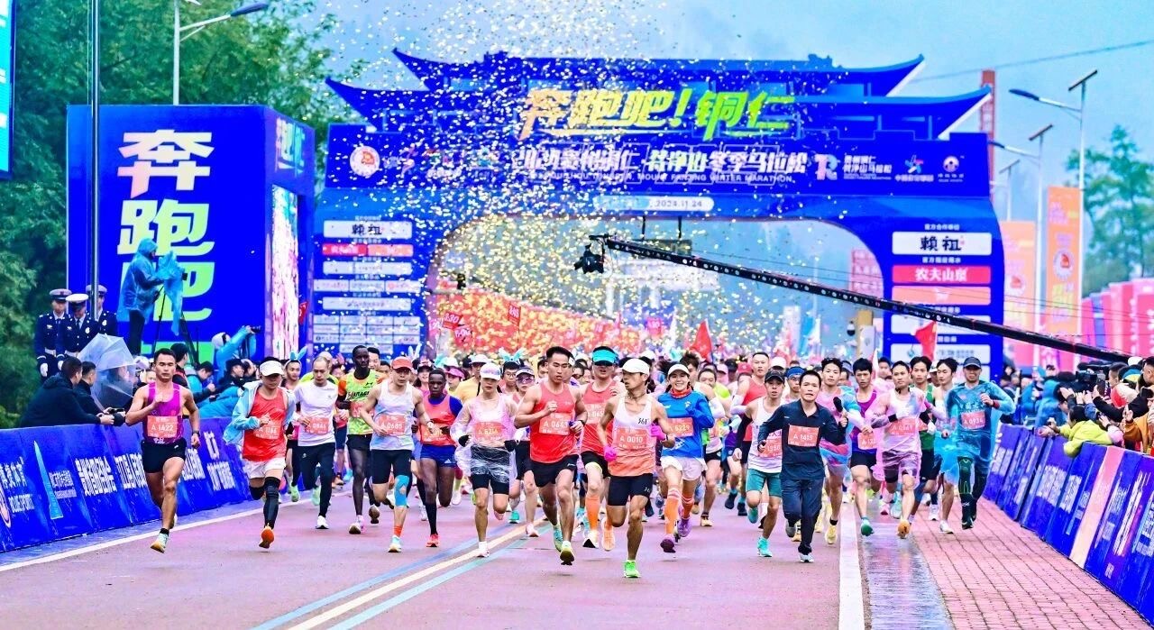 2025貴州銅仁梵馬報名啟動 超「炫」賽事等你來解鎖