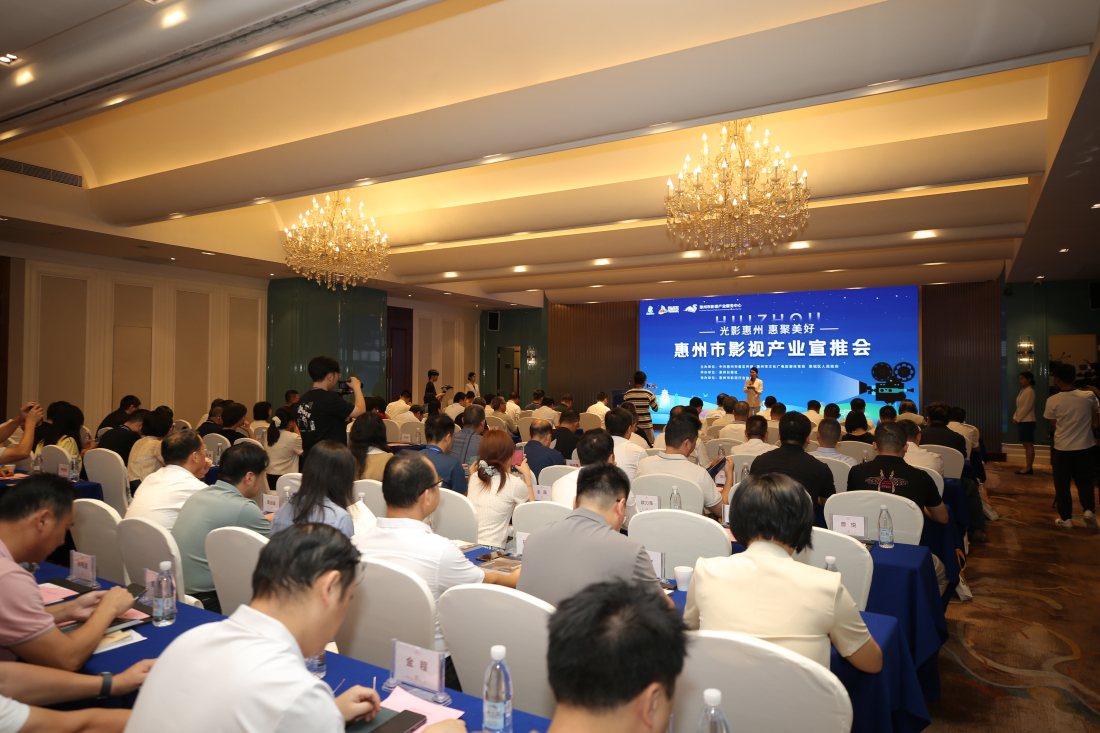 　惠州出台影視服務保障「十條措施」  全力打造灣區影視產業新高地