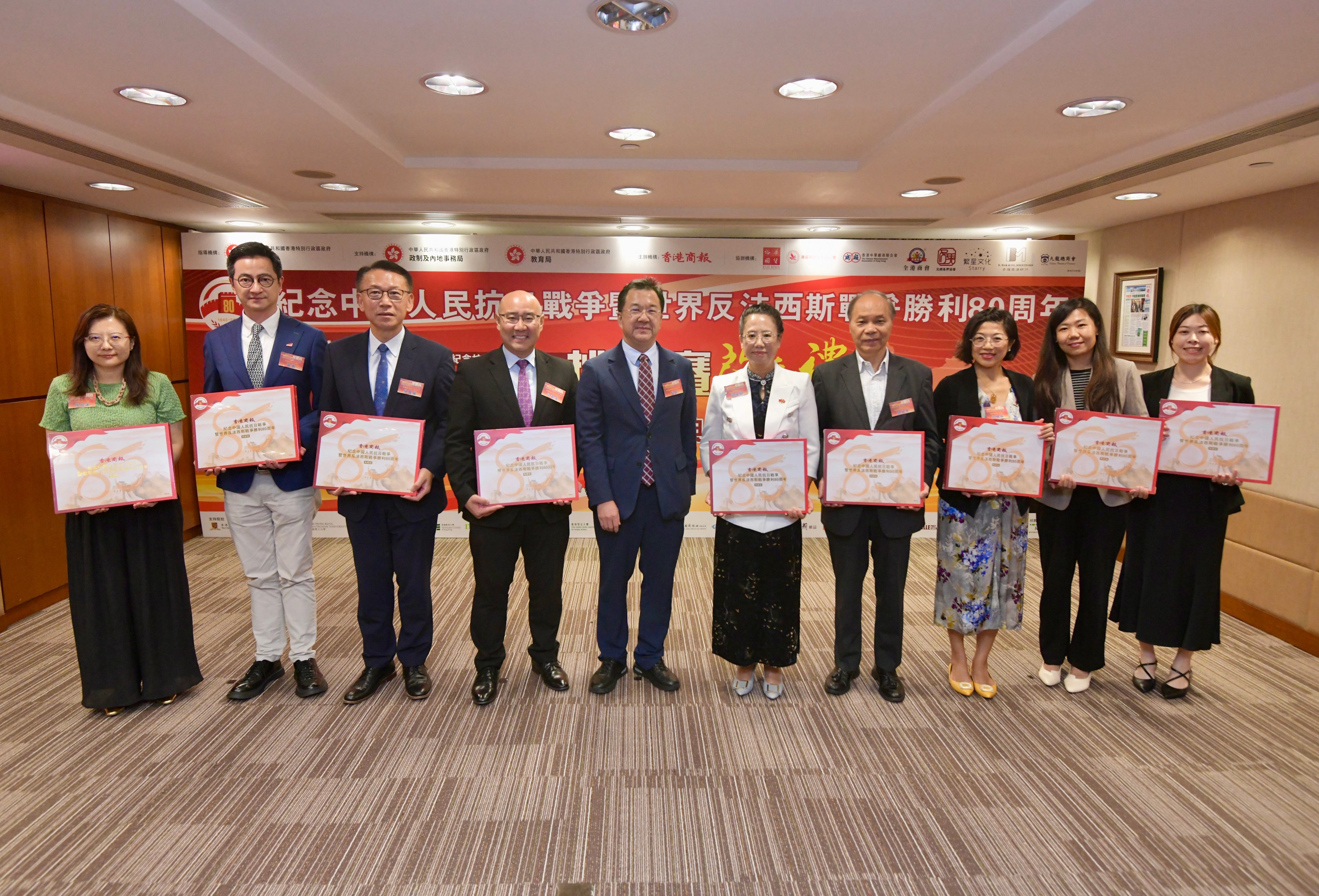 有片｜香港商報紀念抗戰勝利80周年專刊典藏版隆重發布