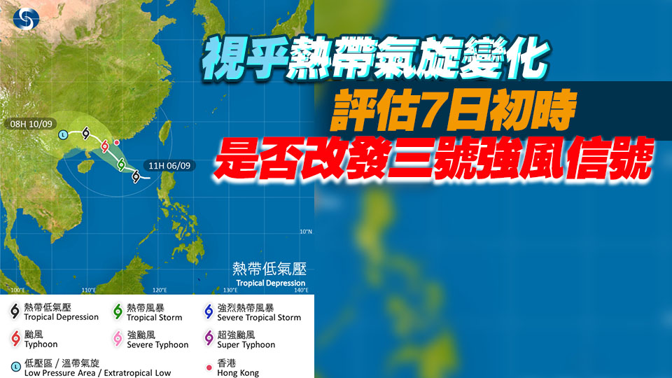 天文台：一號戒備信號今日大部分時間維持