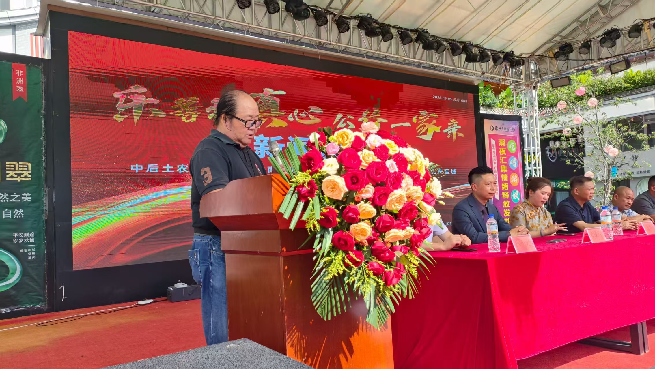 「樂善換真心」國源原山泉水公益行新聞發布會圓滿舉行