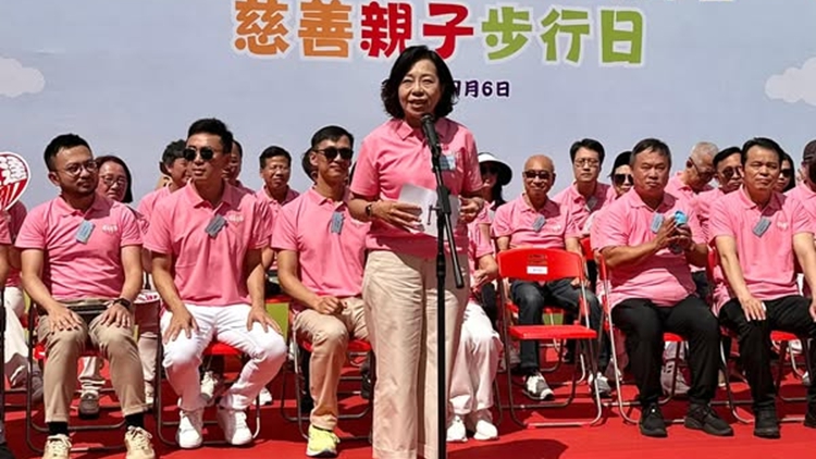 「慈善親子步行日」展開 麥美娟冀各界以行動關顧弱勢社群