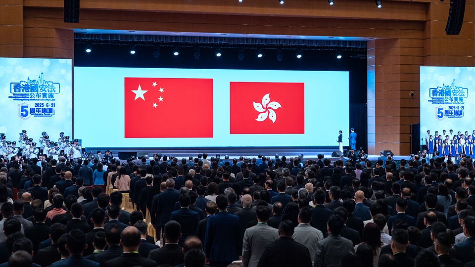 【來論】反恐二案裁決突顯香港國安法重要性