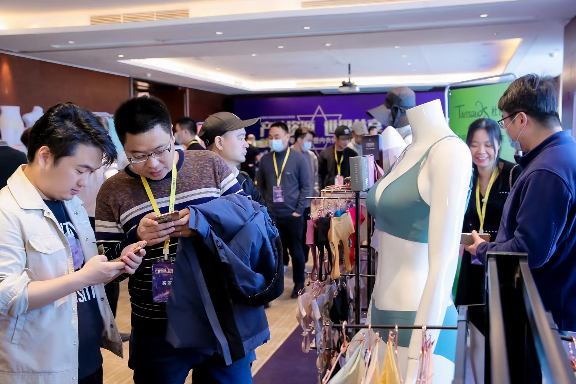 ​ 廣東普寧9月17日舉辦紡織服裝跨境電商對接會，助推千億級產業帶「整鏈」出海