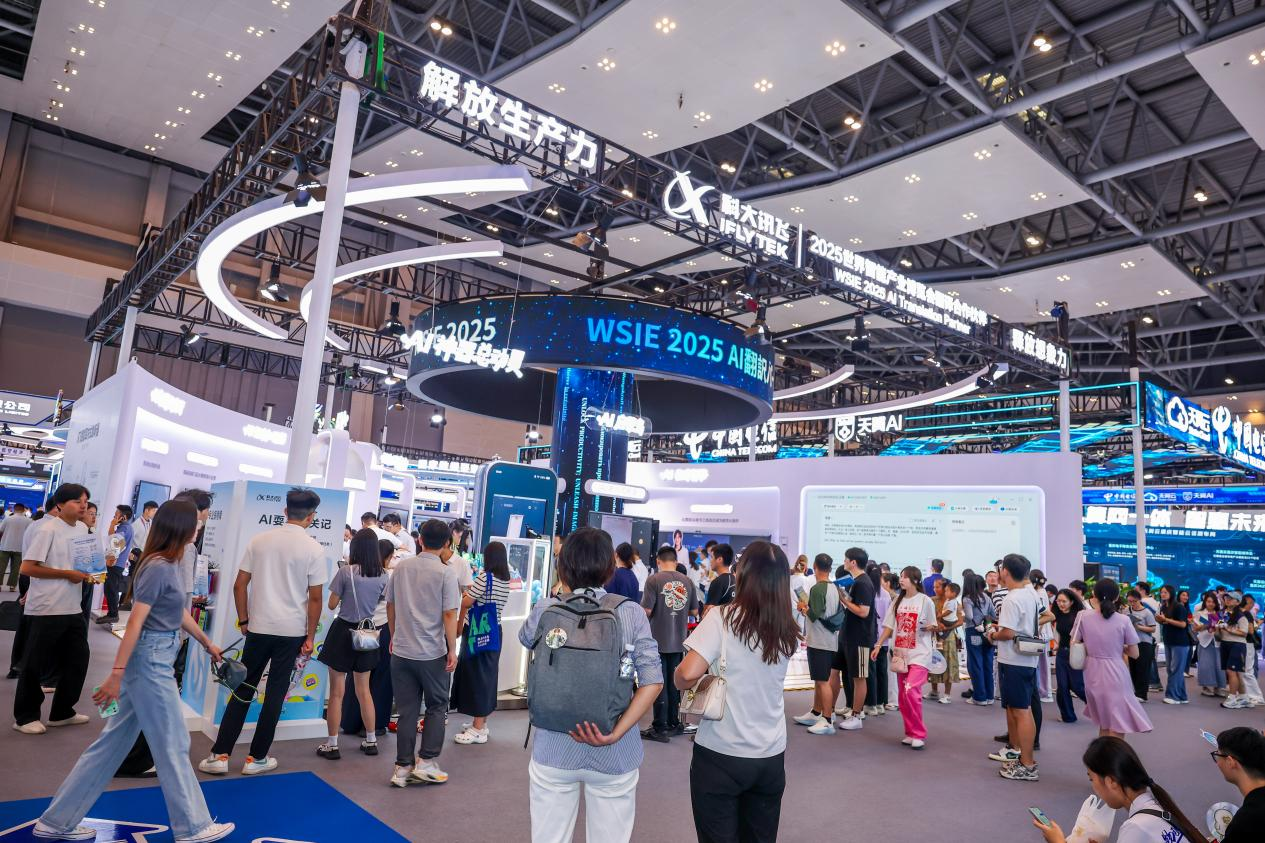 2025智博會匯中外名企展前沿科技