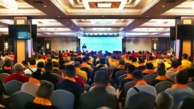 共話傳承促文旅 2025李氏文化發展大會在甘肅隴西啟幕