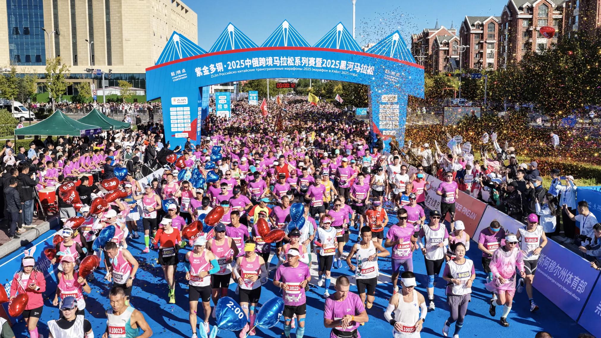 近4000名「黑馬」齊聚「中俄雙子城」！2025中俄跨境馬拉松系列賽暨2025黑河馬拉松激情開跑