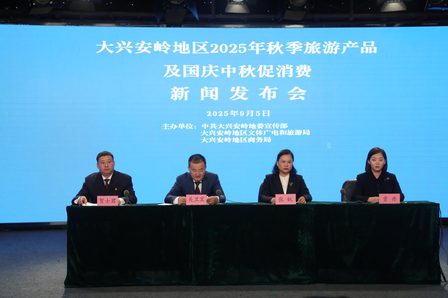 課本上的大興安嶺！大興安嶺發布秋旅產品及雙節促消費舉措 邀客赴秋約