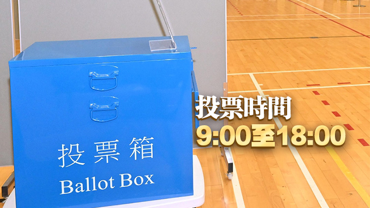 選舉委員會界別分組補選7日舉行 28名候選人競逐6個界別分組共21席